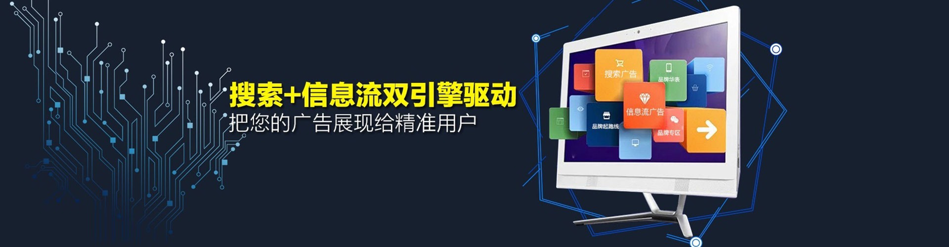 兴城快手信息流